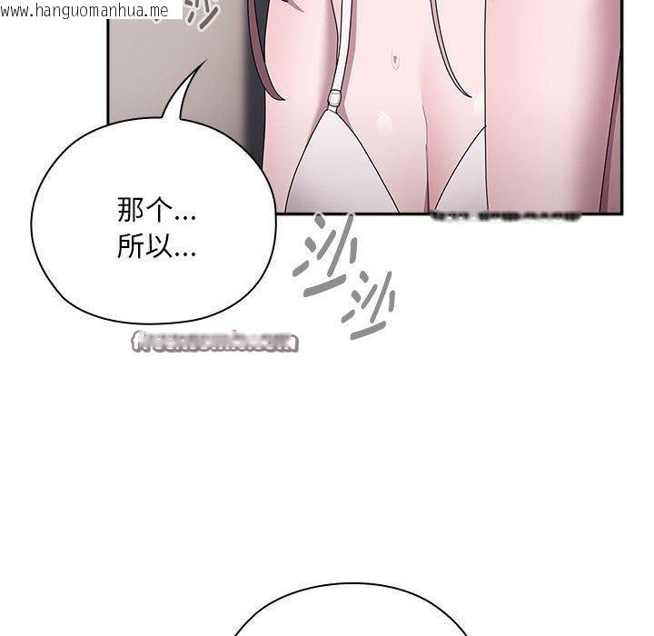 韩国漫画大企业里的小秘密/在大企业当废柴韩漫_大企业里的小秘密/在大企业当废柴-第34话在线免费阅读-韩国漫画-第28张图片