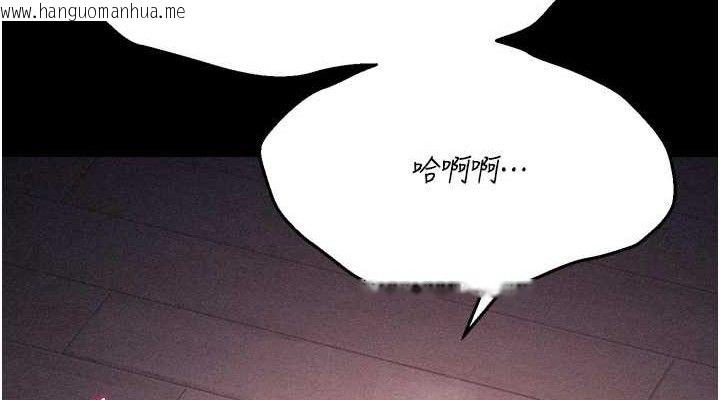韩国漫画选手村:母猪调教韩漫_选手村:母猪调教-第25话-眼中只有主人的肉棒…!在线免费阅读-韩国漫画-第228张图片