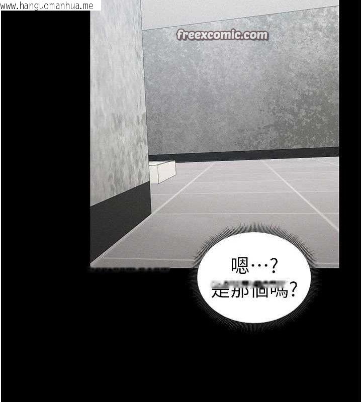 韩国漫画太妹攻略指南韩漫_太妹攻略指南-第20话-那条内裤是…?!在线免费阅读-韩国漫画-第126张图片