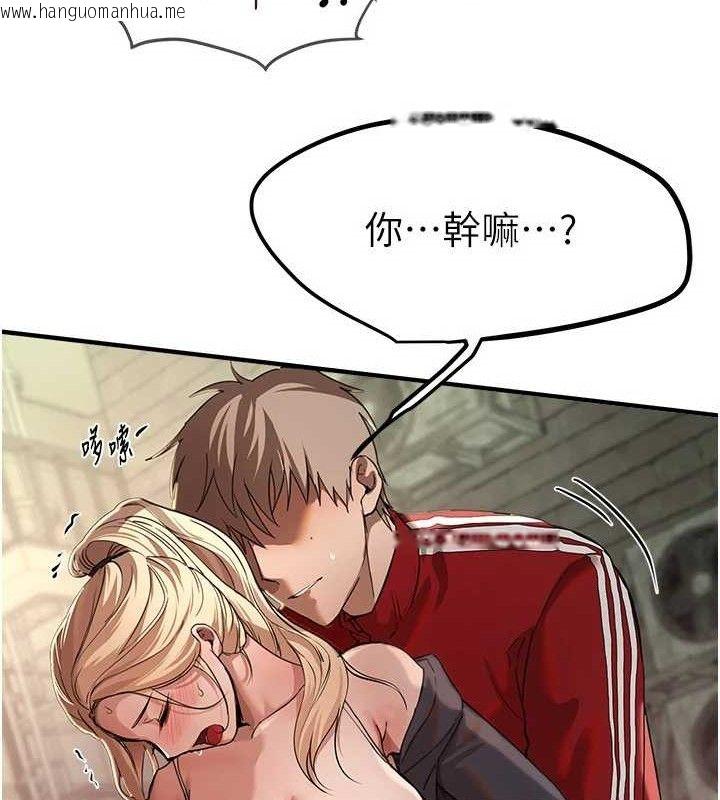 韩国漫画Beautiful-Days韩漫_Beautiful-Days-第31话-现场偷窥活春宫在线免费阅读-韩国漫画-第62张图片
