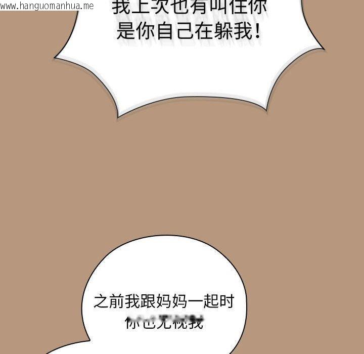 韩国漫画大企业里的小秘密/在大企业当废柴韩漫_大企业里的小秘密/在大企业当废柴-第34话在线免费阅读-韩国漫画-第72张图片