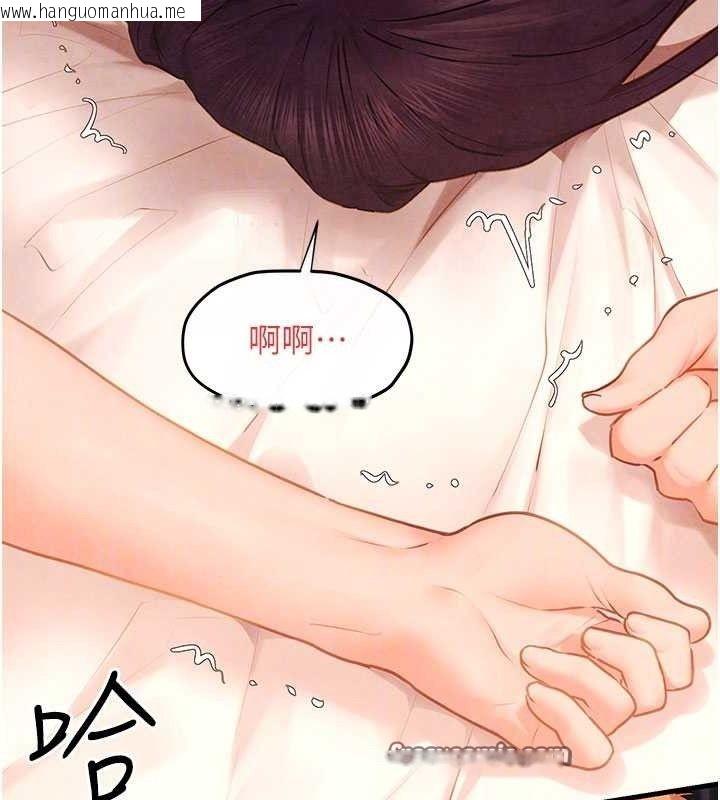 韩国漫画欲海交锋韩漫_欲海交锋-第72话-真诚的前戏在线免费阅读-韩国漫画-第112张图片