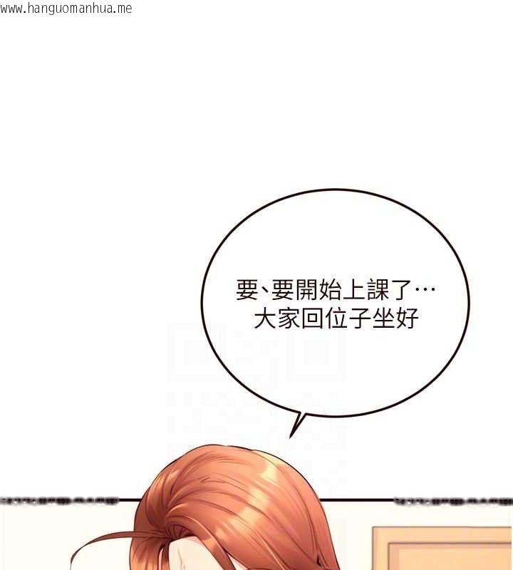 韩国漫画熟女自助餐韩漫_熟女自助餐-第35话-能让我代替她吗?在线免费阅读-韩国漫画-第79张图片