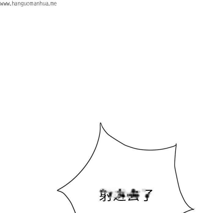 韩国漫画恶女勾勾缠/难缠小恶女韩漫_恶女勾勾缠/难缠小恶女-第251话在线免费阅读-韩国漫画-第44张图片