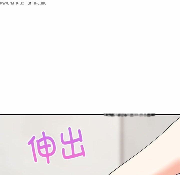 韩国漫画难缠姐妹偏要和我同居韩漫_难缠姐妹偏要和我同居-第42话在线免费阅读-韩国漫画-第137张图片