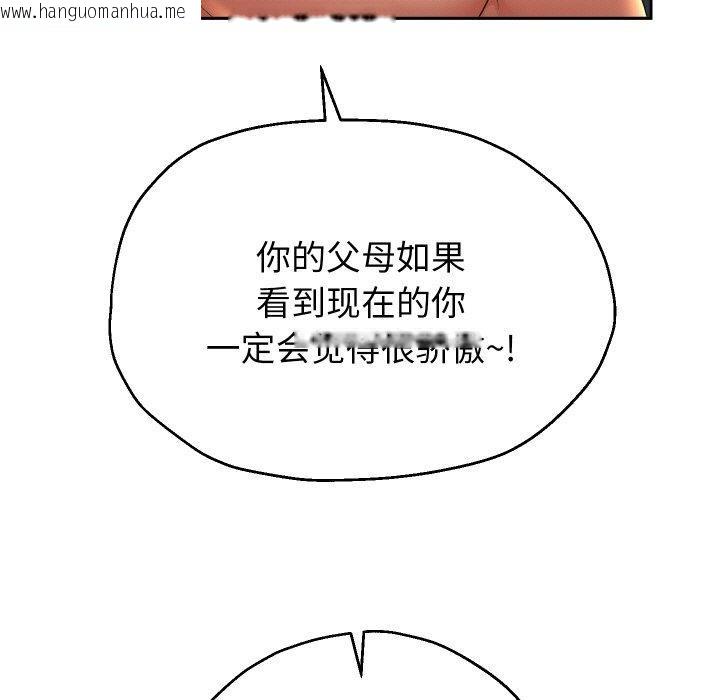 韩国漫画重生之长枪无敌韩漫_重生之长枪无敌-第53话在线免费阅读-韩国漫画-第18张图片