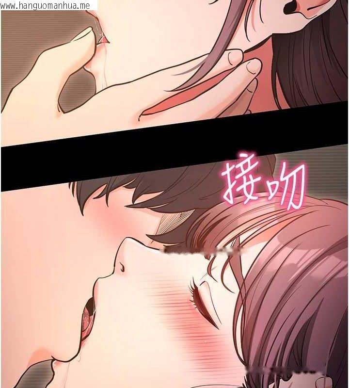 韩国漫画拜脱拜脱App韩漫_拜脱拜脱App-第12话-尚未开发的「新品」在线免费阅读-韩国漫画-第30张图片