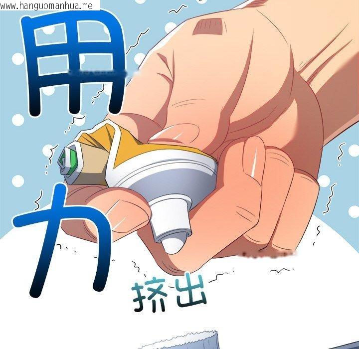 韩国漫画恶女勾勾缠/难缠小恶女韩漫_恶女勾勾缠/难缠小恶女-第251话在线免费阅读-韩国漫画-第138张图片