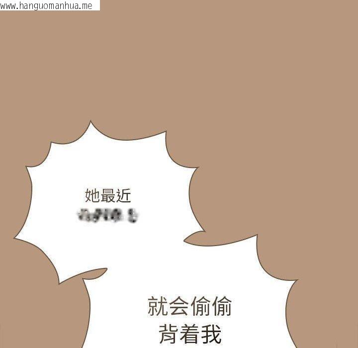 韩国漫画大企业里的小秘密/在大企业当废柴韩漫_大企业里的小秘密/在大企业当废柴-第34话在线免费阅读-韩国漫画-第150张图片