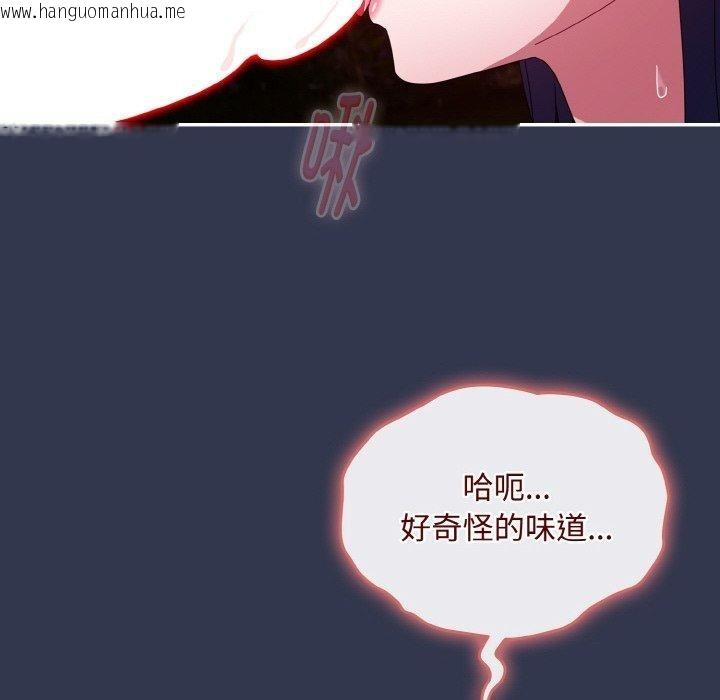 韩国漫画爱上你也好韩漫_爱上你也好-第12话在线免费阅读-韩国漫画-第24张图片