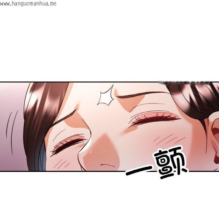 韩国漫画已嫁人的她韩漫_已嫁人的她-第25话在线免费阅读-韩国漫画-第92张图片