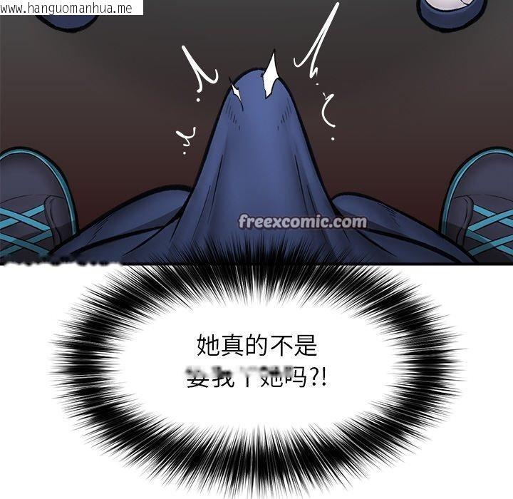 韩国漫画催眠手机韩漫_催眠手机-第17话在线免费阅读-韩国漫画-第112张图片