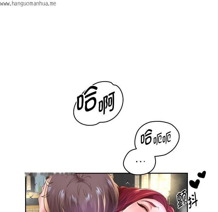 韩国漫画重生之长枪无敌韩漫_重生之长枪无敌-第53话在线免费阅读-韩国漫画-第120张图片