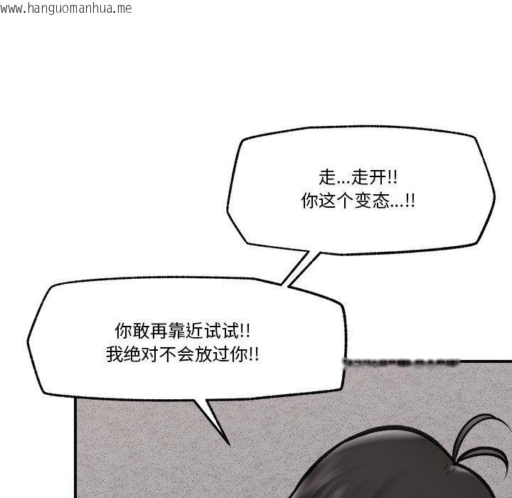 韩国漫画催眠手机韩漫_催眠手机-第17话在线免费阅读-韩国漫画-第158张图片