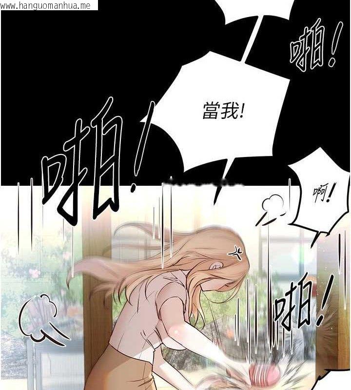韩国漫画Beautiful-Days韩漫_Beautiful-Days-第31话-现场偷窥活春宫在线免费阅读-韩国漫画-第12张图片