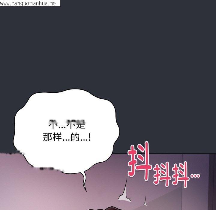 韩国漫画最后的冲刺韩漫_最后的冲刺-第9话在线免费阅读-韩国漫画-第22张图片