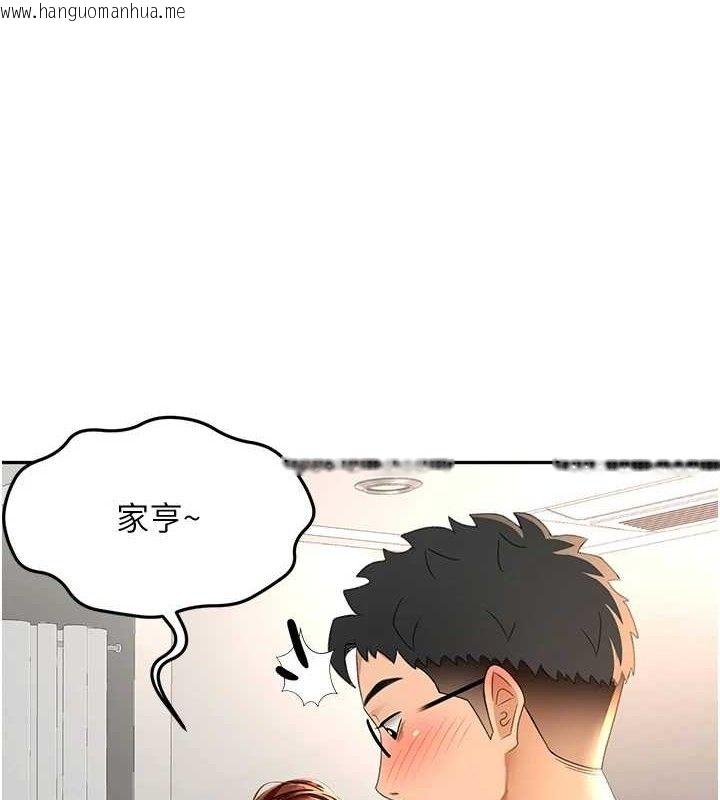 韩国漫画顶加套房的春天韩漫_顶加套房的春天-第16话-口嫌体正直的房东太太在线免费阅读-韩国漫画-第37张图片