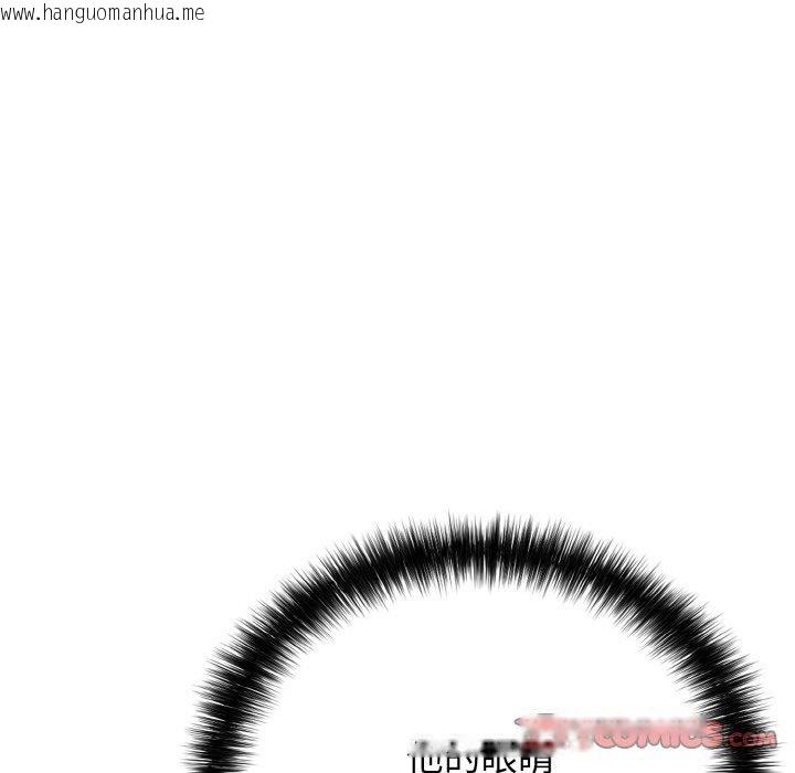 韩国漫画再爱我一次韩漫_再爱我一次-第16话在线免费阅读-韩国漫画-第92张图片