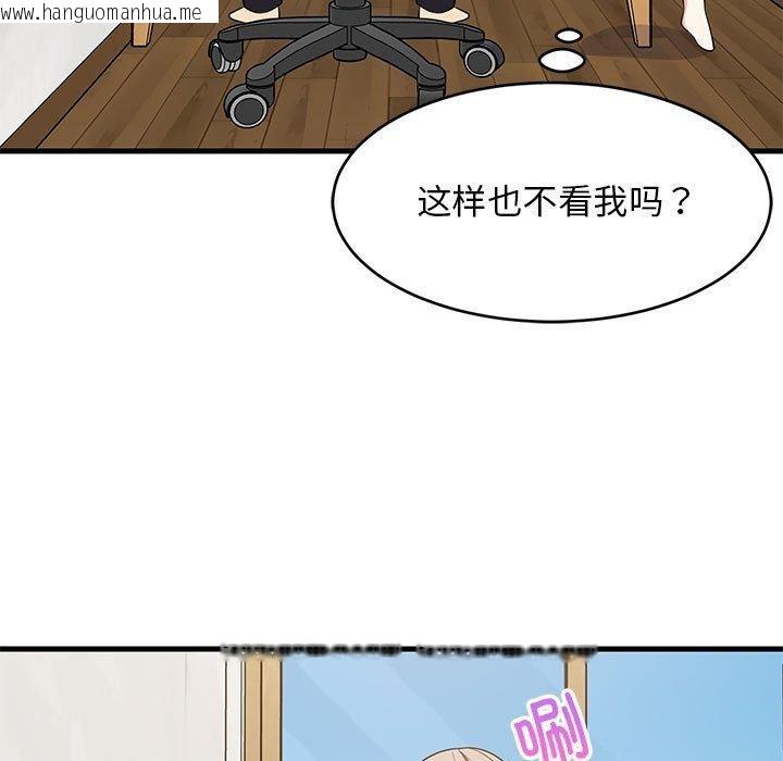 韩国漫画难缠姐妹偏要和我同居韩漫_难缠姐妹偏要和我同居-第42话在线免费阅读-韩国漫画-第114张图片
