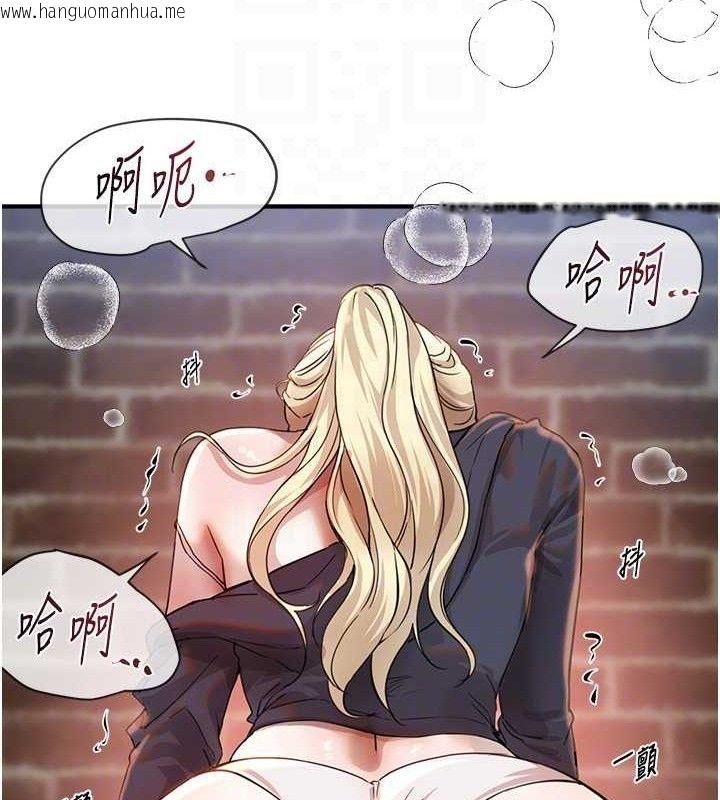 韩国漫画Beautiful-Days韩漫_Beautiful-Days-第31话-现场偷窥活春宫在线免费阅读-韩国漫画-第101张图片