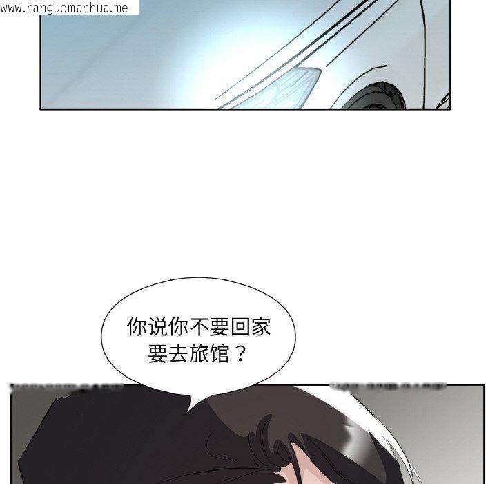韩国漫画回归单身的继女韩漫_回归单身的继女-第26话在线免费阅读-韩国漫画-第69张图片