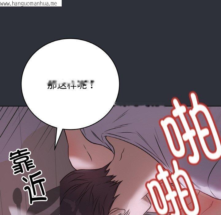 韩国漫画最后的冲刺韩漫_最后的冲刺-第9话在线免费阅读-韩国漫画-第52张图片