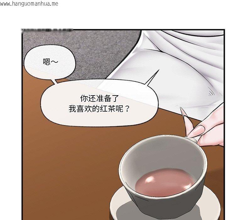 韩国漫画催眠手机韩漫_催眠手机-第17话在线免费阅读-韩国漫画-第13张图片