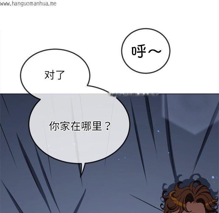 韩国漫画恶女勾勾缠/难缠小恶女韩漫_恶女勾勾缠/难缠小恶女-第251话在线免费阅读-韩国漫画-第90张图片