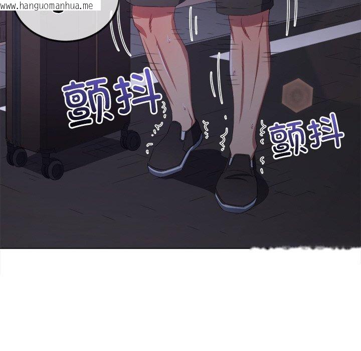 韩国漫画恶女勾勾缠/难缠小恶女韩漫_恶女勾勾缠/难缠小恶女-第251话在线免费阅读-韩国漫画-第159张图片