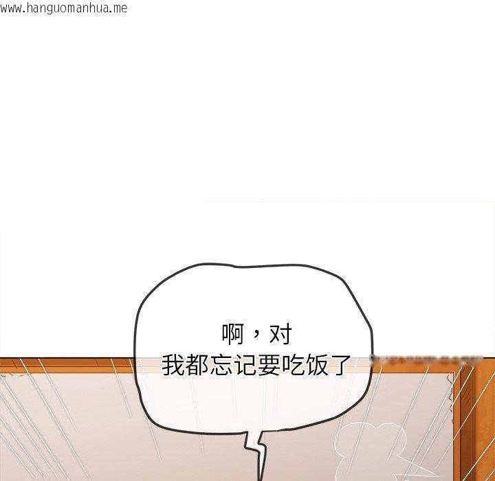 韩国漫画恶女勾勾缠/难缠小恶女韩漫_恶女勾勾缠/难缠小恶女-第251话在线免费阅读-韩国漫画-第176张图片