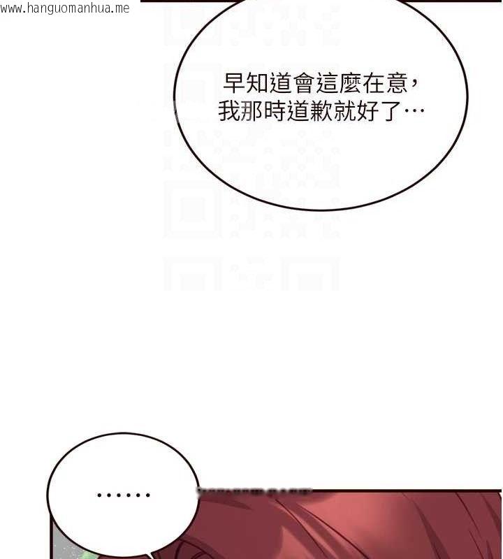 韩国漫画熟女自助餐韩漫_熟女自助餐-第35话-能让我代替她吗?在线免费阅读-韩国漫画-第31张图片
