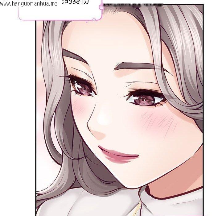 韩国漫画极乐之神韩漫_极乐之神-第41话在线免费阅读-韩国漫画-第128张图片