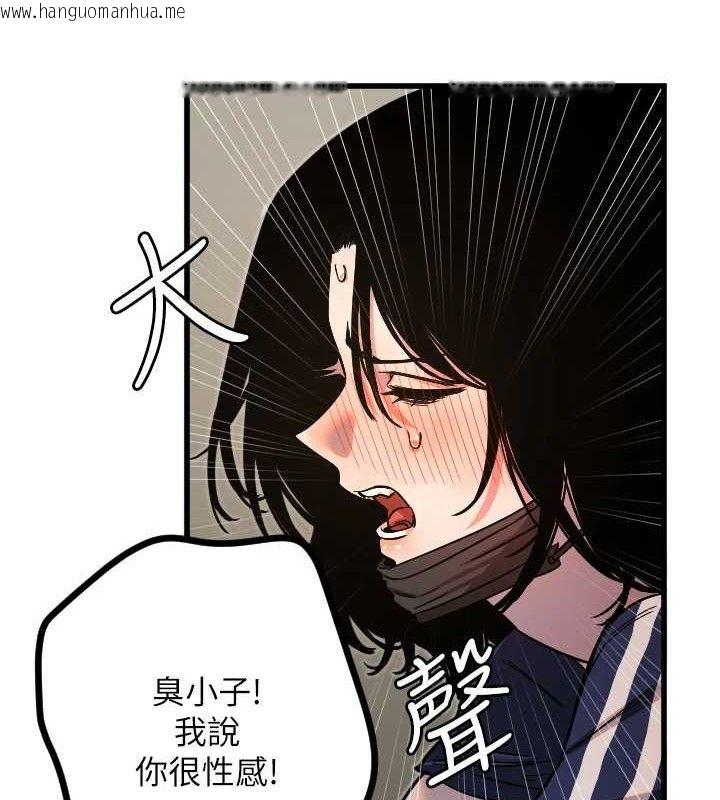 韩国漫画守护天使韩漫_守护天使-第30话-刺激满点的KTV口交秀在线免费阅读-韩国漫画-第37张图片