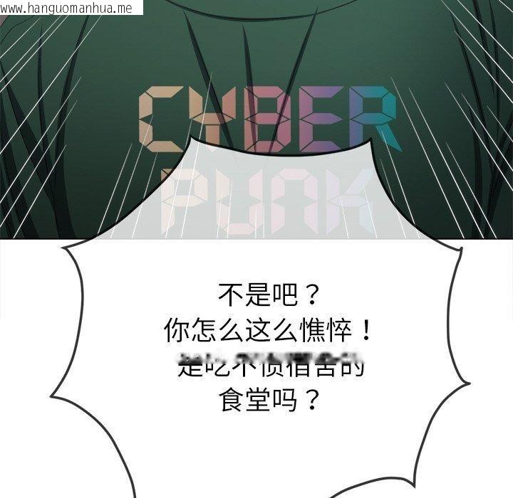 韩国漫画恶女勾勾缠/难缠小恶女韩漫_恶女勾勾缠/难缠小恶女-第251话在线免费阅读-韩国漫画-第178张图片
