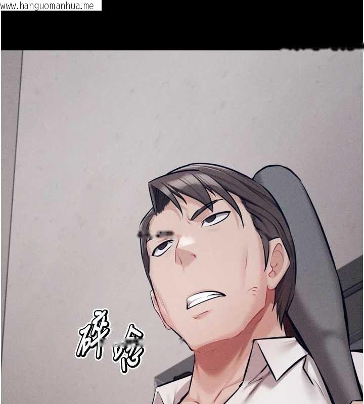 韩国漫画选手村:母猪调教韩漫_选手村:母猪调教-第25话-眼中只有主人的肉棒…!在线免费阅读-韩国漫画-第130张图片