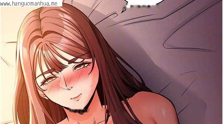 韩国漫画拜脱拜脱App韩漫_拜脱拜脱App-第12话-尚未开发的「新品」在线免费阅读-韩国漫画-第76张图片