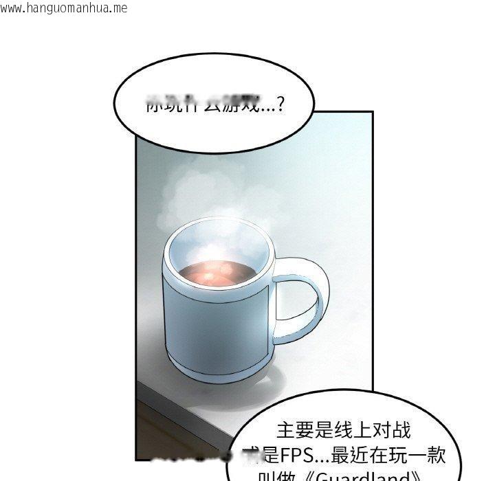韩国漫画她的直播间韩漫_她的直播间-第9话在线免费阅读-韩国漫画-第35张图片