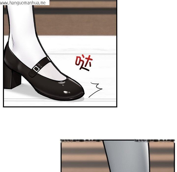 韩国漫画催眠手机韩漫_催眠手机-第17话在线免费阅读-韩国漫画-第33张图片