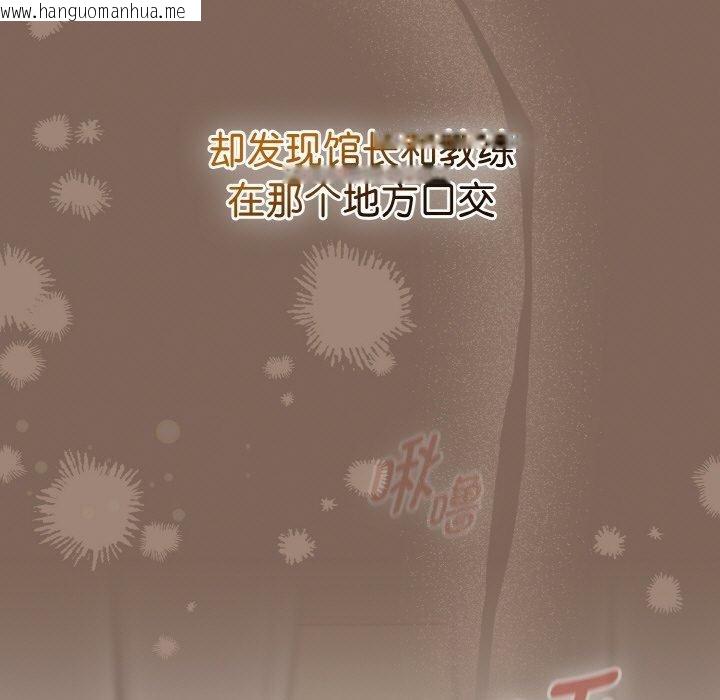 韩国漫画热情拳击馆韩漫_热情拳击馆-第20话在线免费阅读-韩国漫画-第25张图片