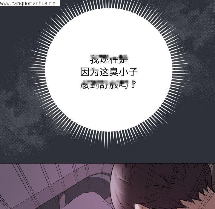 韩国漫画最后的冲刺韩漫_最后的冲刺-第9话在线免费阅读-韩国漫画-第46张图片
