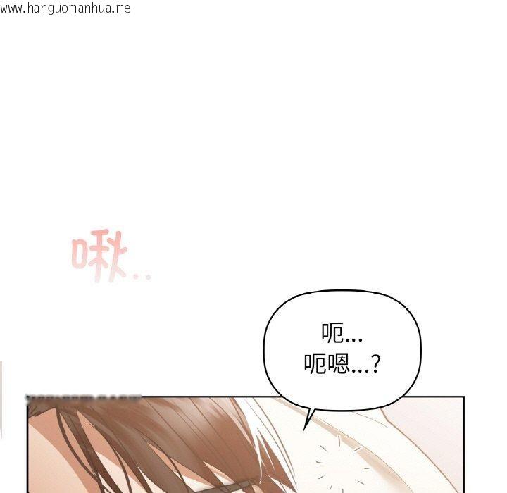 韩国漫画咖啡因韩漫_咖啡因-第58话在线免费阅读-韩国漫画-第19张图片