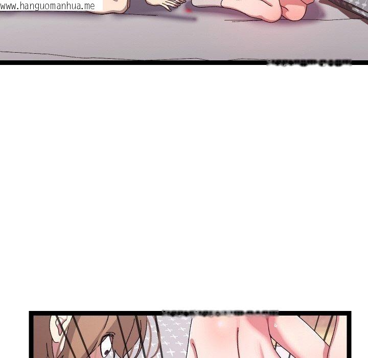 韩国漫画分身使我无限变强韩漫_分身使我无限变强-第13话在线免费阅读-韩国漫画-第46张图片