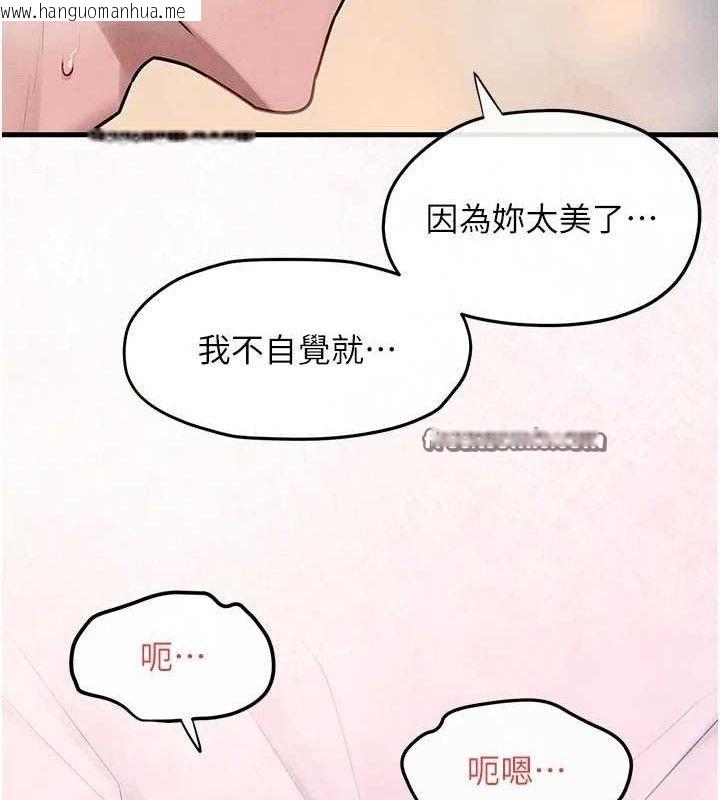 韩国漫画欲海交锋韩漫_欲海交锋-第72话-真诚的前戏在线免费阅读-韩国漫画-第14张图片