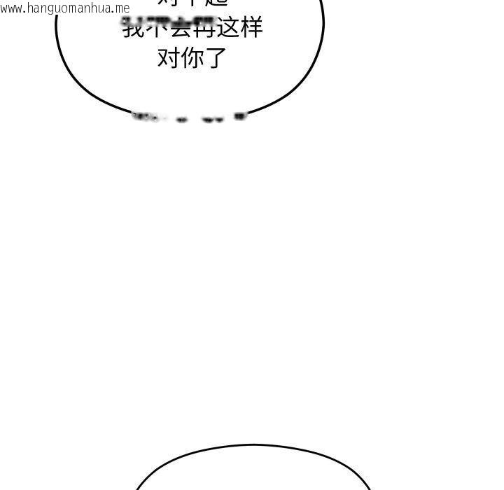 韩国漫画分身使我无限变强韩漫_分身使我无限变强-第13话在线免费阅读-韩国漫画-第44张图片