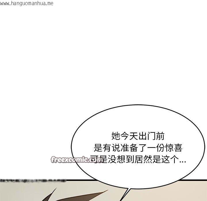 韩国漫画难缠姐妹偏要和我同居韩漫_难缠姐妹偏要和我同居-第42话在线免费阅读-韩国漫画-第28张图片