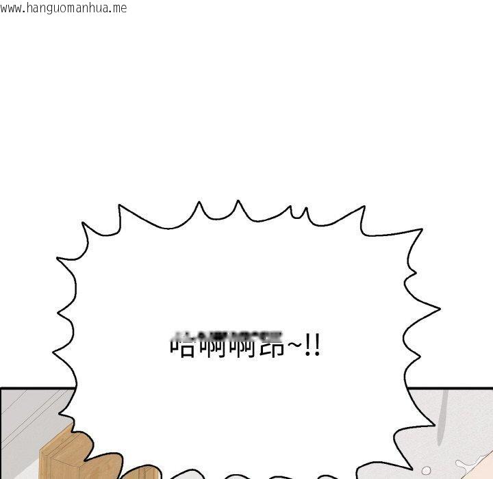 韩国漫画再爱我一次韩漫_再爱我一次-第16话在线免费阅读-韩国漫画-第59张图片