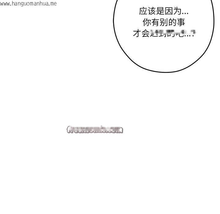 韩国漫画极乐之神韩漫_极乐之神-第41话在线免费阅读-韩国漫画-第56张图片