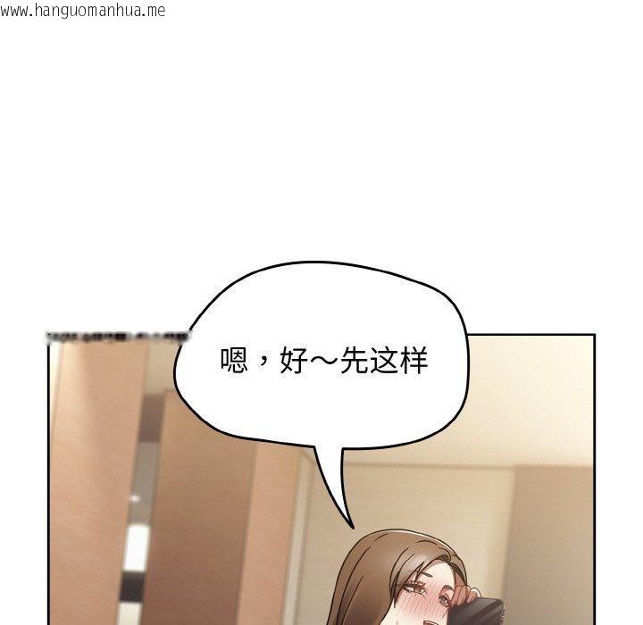 韩国漫画热情拳击馆韩漫_热情拳击馆-第20话在线免费阅读-韩国漫画-第143张图片