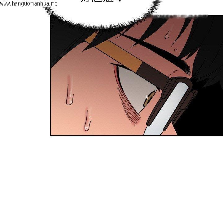 韩国漫画她的直播间韩漫_她的直播间-第9话在线免费阅读-韩国漫画-第25张图片