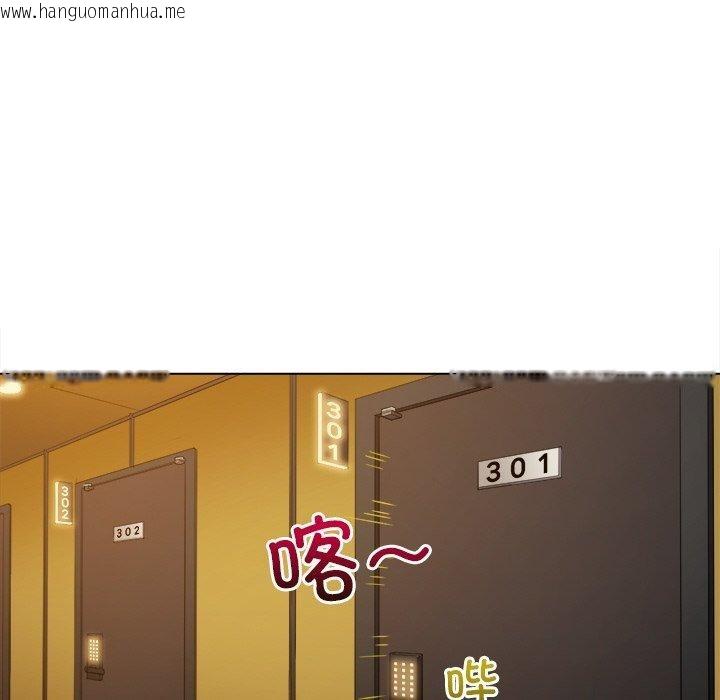 韩国漫画恶女勾勾缠/难缠小恶女韩漫_恶女勾勾缠/难缠小恶女-第251话在线免费阅读-韩国漫画-第132张图片